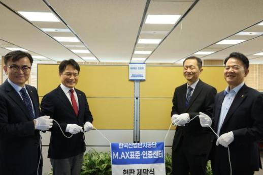 [ABC AI국가대전환=이상훈 한국산업단지공단 이사장] 대한민국 산업단지가 거대한 AI 공장으로 바뀐다