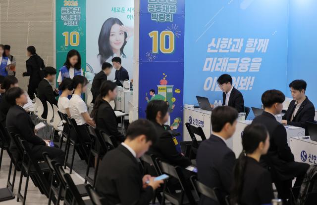 19일 서울 중구 동대문디자인플라자에서 열린 2026 금융권 공동채용 박람회에서 구직자들이 참가 기업 부스를 찾아 현장 면접을 기다리고 있다사진연합뉴스