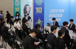 출생부터 자립까지 정부가 2억원 지원…내년 청년예산 43.3조