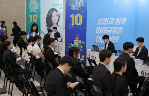 청년 일자리·창업 30만개 만든다…지방中企 취업 땐 월 100만원 지원 효과