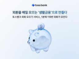 오픈런 끝나나…농협銀, 디에이치방배에 잔금대출 1000억 배정