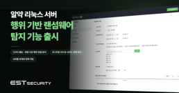 꿈의 현미경 한국새빛가속기 첫삽…멀티모달 연구시대 연다