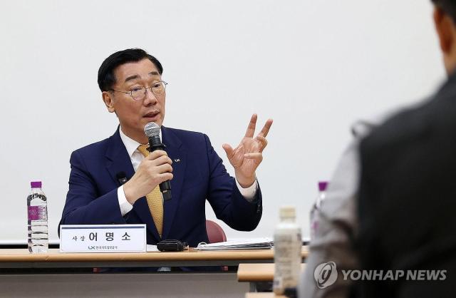 어명소 한국국토정보공사 사장 사진연합뉴스