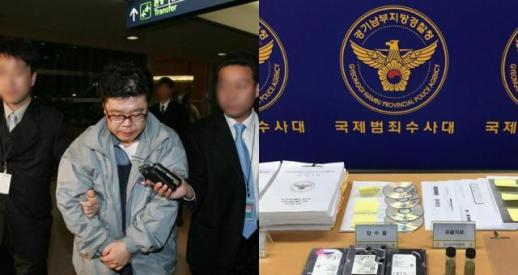 중국 한국 기술 빼오면 억대 연봉·아파트 준다더니…기술 유출범들의 최후