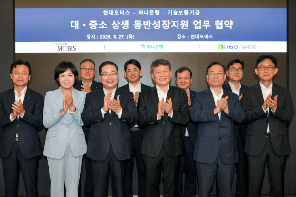 현대모비스와 하나은행 기술보증기금이 지난 27일 서울 역삼동 현대모비스 본사에서 협력사 금융지원을 위한 상생보증 업무협약을MOU를 체결했다 앞줄 오른쪽 두번째부터 권형택 기술보증기금 이사장 이규석 현대모비스 대표이사 이호성 하나은행장사진현대모비스