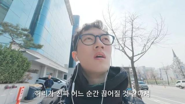 고 전두환씨 손자 전우원씨가 현재 택배 상하차 아르바이트로 생계를 유지하고 있다고 밝혔다 사진유튜브 캡처