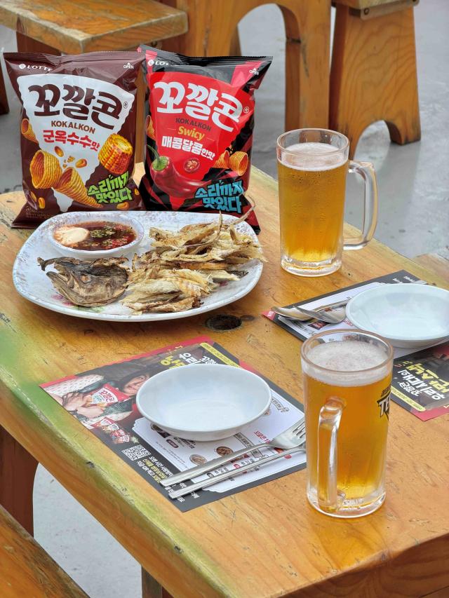 꼬깔콘X만선호프 메뉴 이미지 사진롯데웰푸드