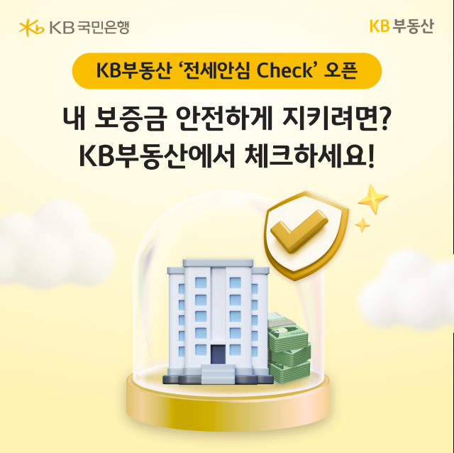 사진KB국민은행