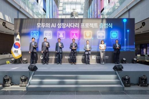Korea picks SKT, Kakao, KT for nationwide AI service project