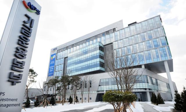 National Pension Service Investment Management headquarters in Jeonju North Jeolla Province Courtesy of National Pension Service