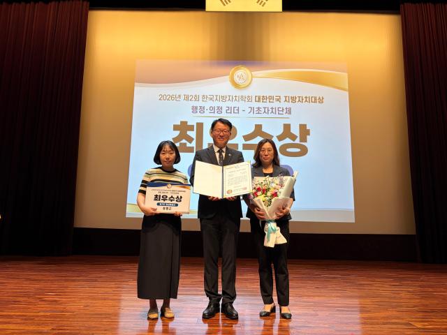 송문호 화성특례시 기획조정실장이 2026 제2회 대한민국 지방자치대상에서 행정의정 리더-기초자치단체 부문 최우수상을 수상한 뒤 직원들과 함께 기념촬영을 하고 있다 사진화성시
