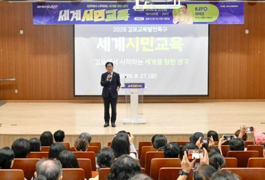 이기형 김포시장, 배움부터 민원 해결까지 시민 체감행정 확대...교육·현장상담 강화