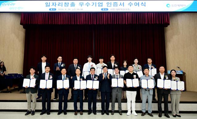 박찬대 인천광역시장이 28일 시청 대회의실에서 열린 일자리창출 우수기업 인증서 수여식에서 일자리창출 우수기업 인증서를 수여한 뒤 기념촬영을 하고 있다 사진인천시