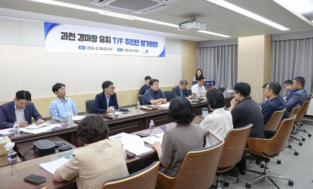 28일 시흥시청 다슬방에서 과천 경마장 유치 전담 추진단 회의가 열린 가운데 임병택 시흥시장이 발언하고 있다 사진시흥시