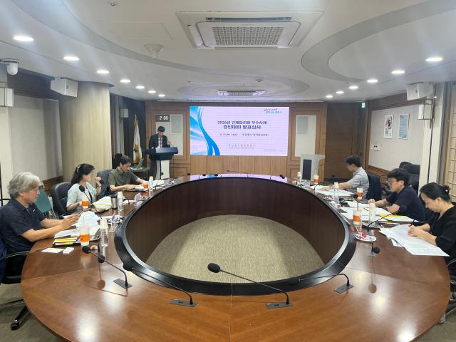 전남광주통합특별시는 최근 ‘규제합리화 우수사례 경진대회’ 발표 심사를 열어 우수사례 4건을 선정했다사진전남광주통합특별시