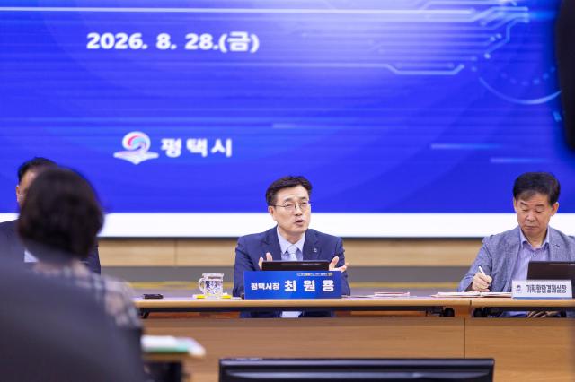 최원용 시장이 간부회의에서 ‘진로․진학 상담센터 설치․운영계획’을 발표하며 남부․북부․서부 3개 권역에 센터를 조성해 2027년부터 본격 운영한다고 밝혔다 사진평택시