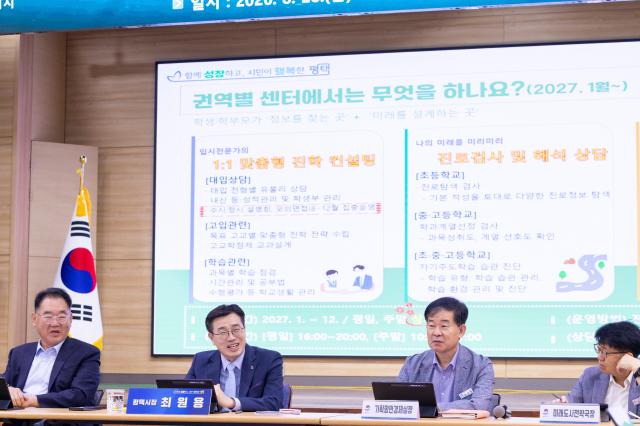 사진평택시
