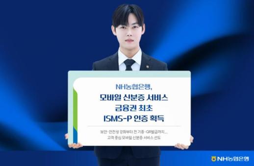 [마켓프리뷰] 엔비디아 훈풍에 반도체주 강세…코스피 상승 출발 전망