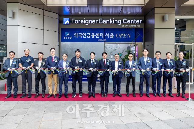 광주은행이 최근 서울 가산디지털단지에 새 지점을 개설하고 영업을 시작했다 사진광주은행