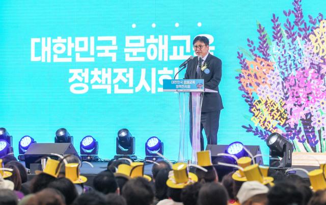 사진인천시교육청