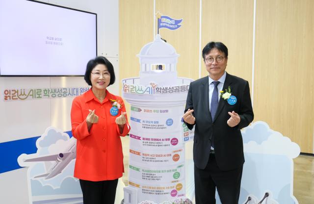 사진인천시교육청
