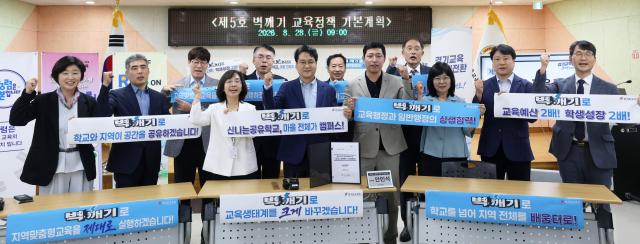 사진경기도교육청