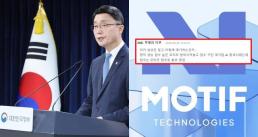 [조용성의 현실중국] 中은 과연 美의 대이란 제재에 동참할까