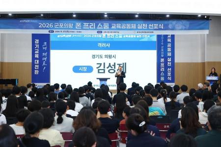 사진의왕시