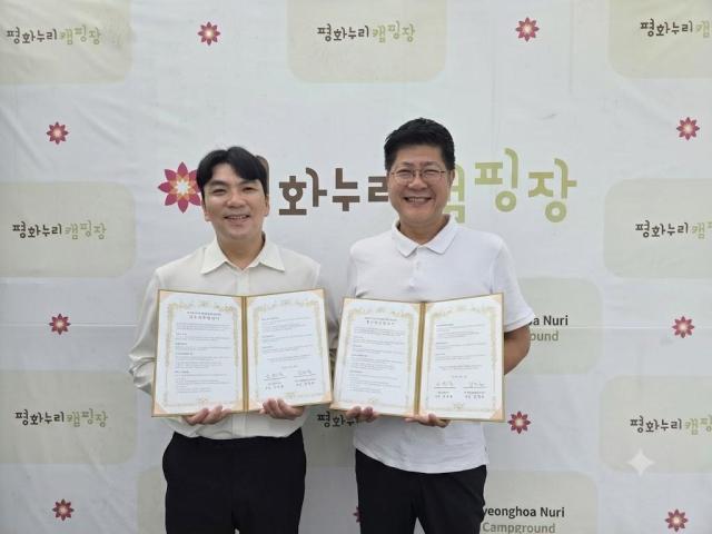 사진경기관광공사