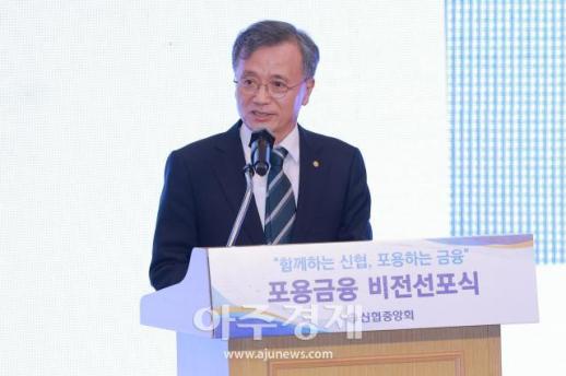 [포토] 고영철 신협중앙회장, 포용금융 매년 1조원 공급…500억원대 지원기금도 조성