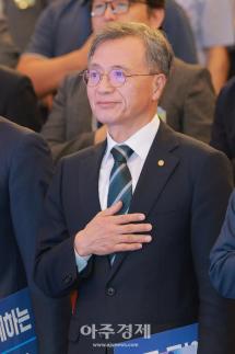 [포토] 국민의례하는 ​​​​​​​고영철 신협중앙회장