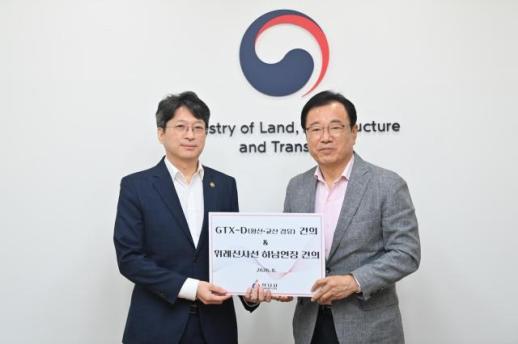 이현재 하남시장, GTX-D 황산·교산 경유 정부에 재건의...3·9호선 현안도 속도전