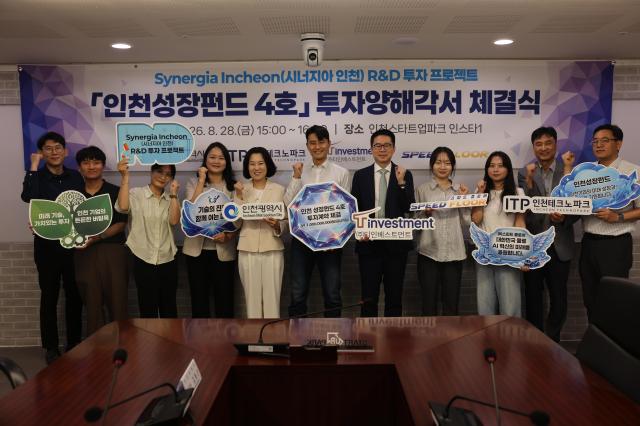 사진인천시