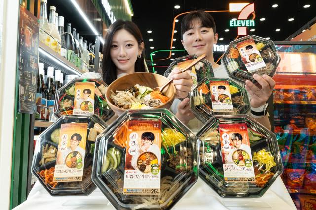 시경 pick 제철 비빔밥 사진세븐일레븐