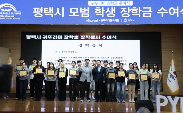 사진평택대