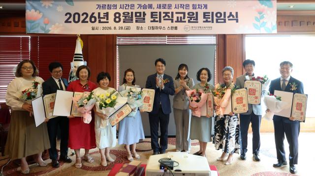 사진경기도교육청