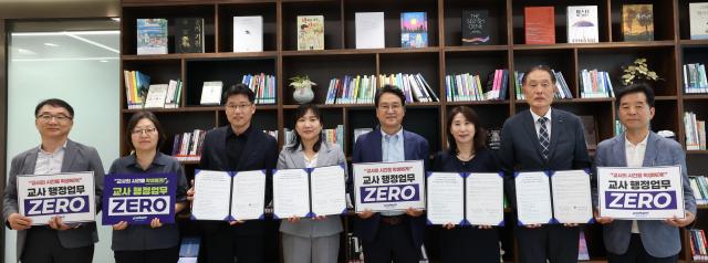 사진경기도교육청