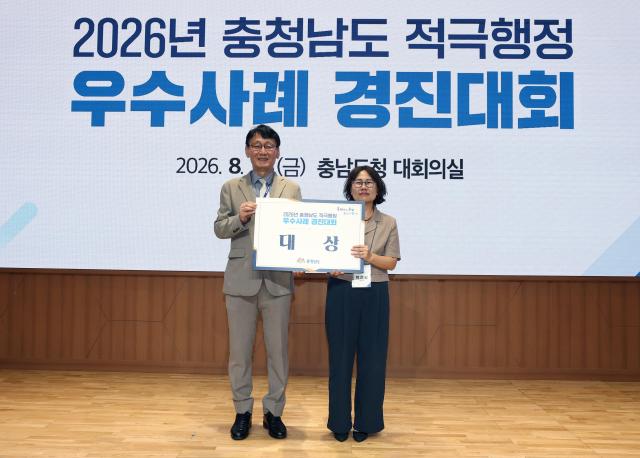 사진충남도