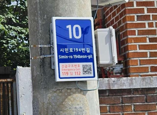 LED기초번호판사진논산시