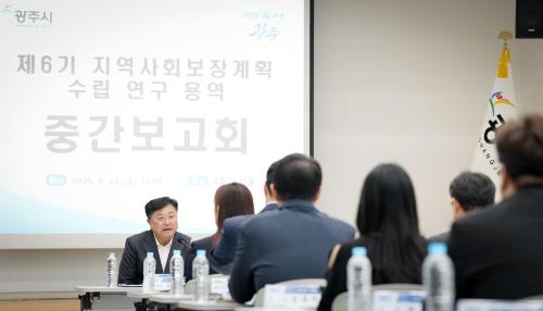 사진경기 광주시