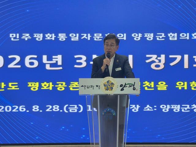 사진양평군