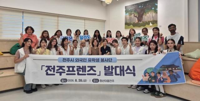 사진전주시