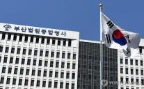 Du học sinh người Việt bị bắt vì cáo buộc sát hại đồng hương tại Busan