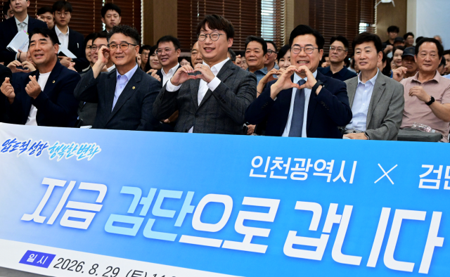 사진인천시