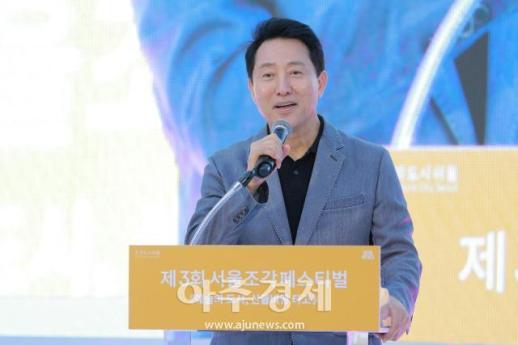 [포토] 인사말 하는 오세훈 서울시장