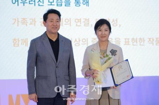 [포토] 호해란 작가, 제3회 서울조각상 입선