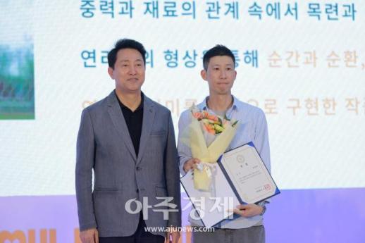 [포토] ​​​​​​​임광혁 작가, 제3회 서울조각상 입선