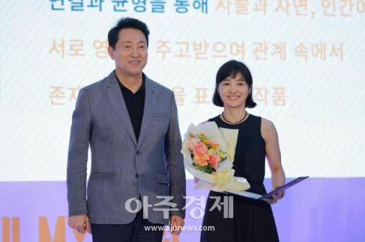 [포토] ​​​​​​​오유경 작가, 제3회 서울조각상 입선