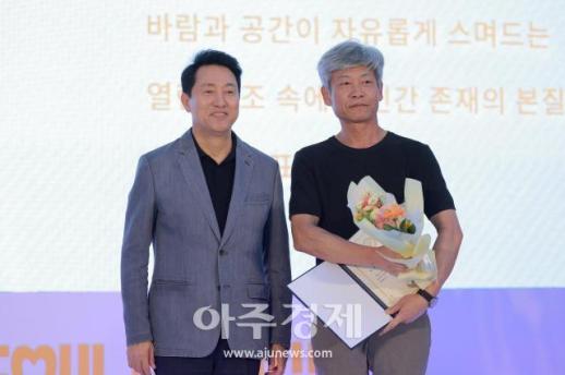 [포토] 신치현 작가, 제3회 서울조각상 입선