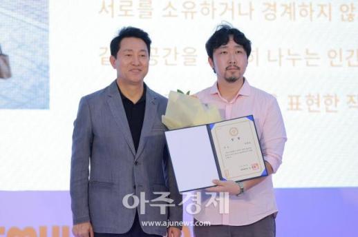 [포토] ​​​​​​​남정근 작가, 제3회 서울조각상 입선